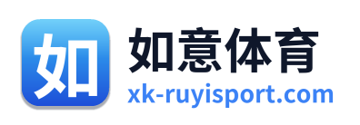 如意体育