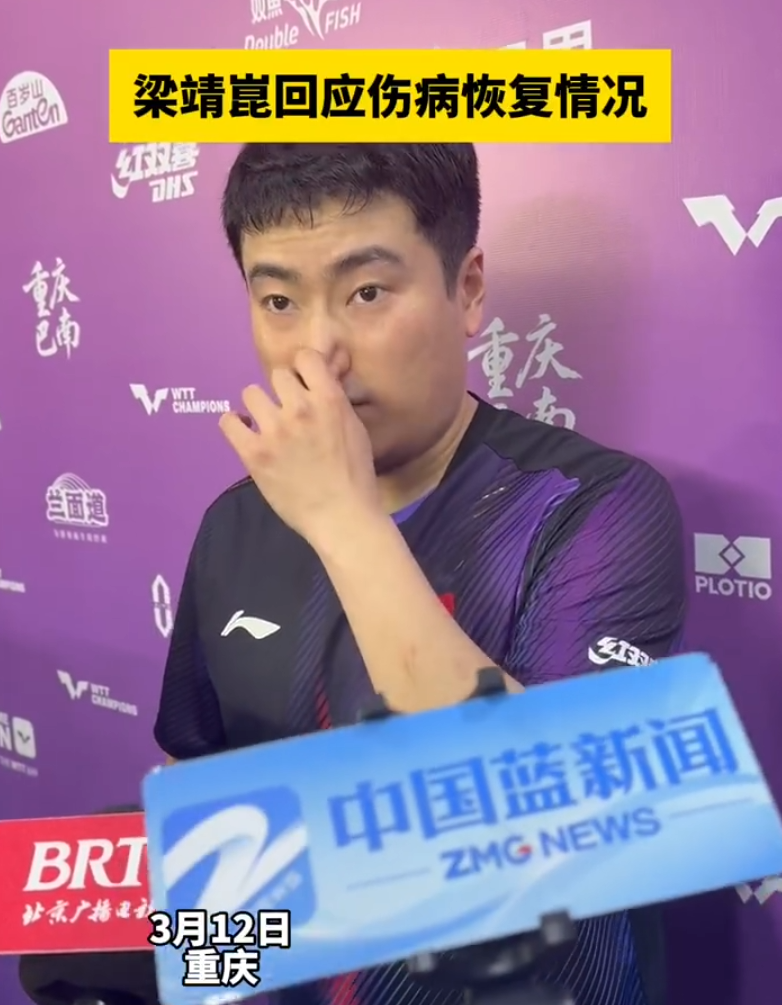 如意体育-神级擦网后一波流！梁靖崑强势扫退役流言 赛后透露腰伤有所好转