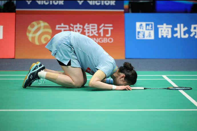 英超
