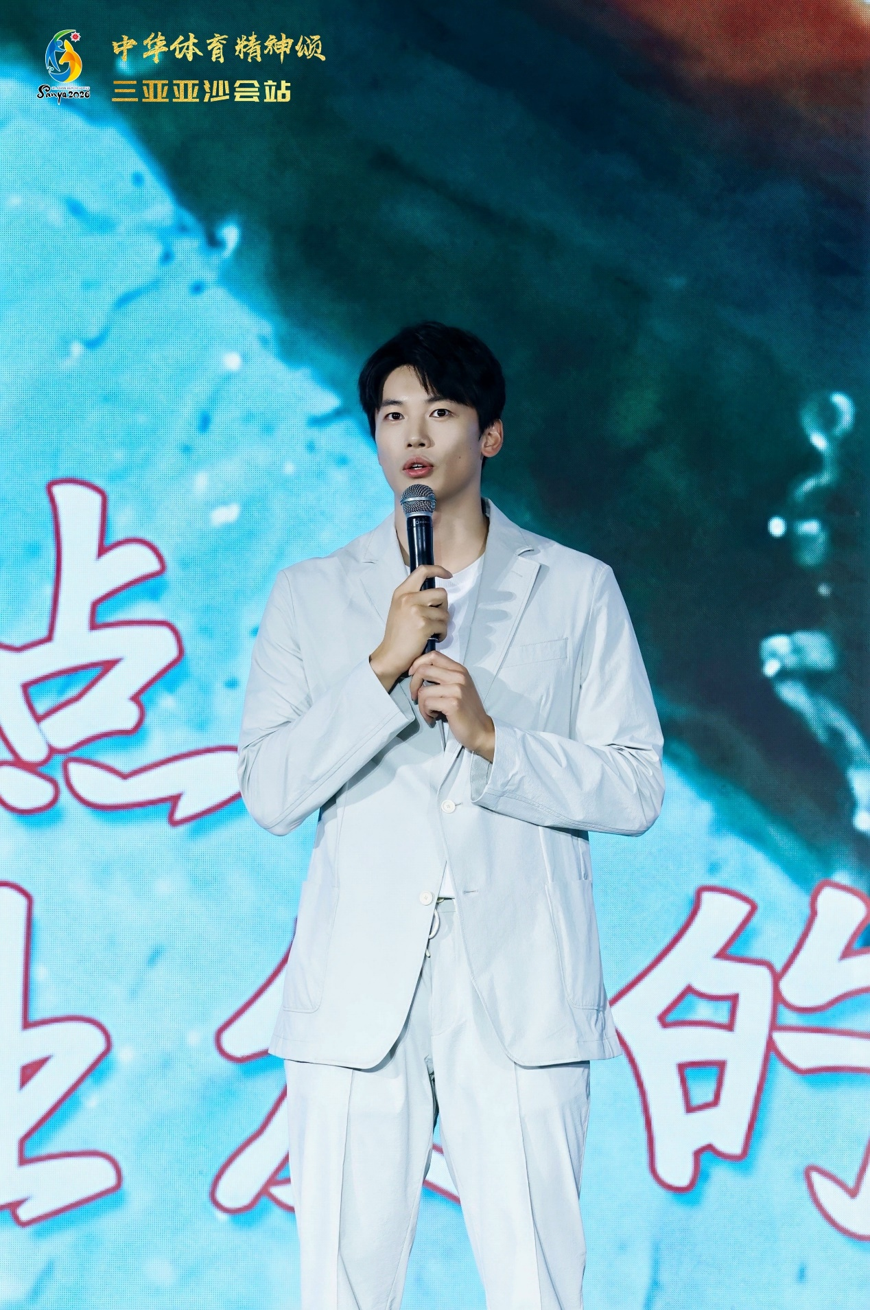 如意体育-“逐光而行——光影里的中华体育精神颂”分享会在海南举行
