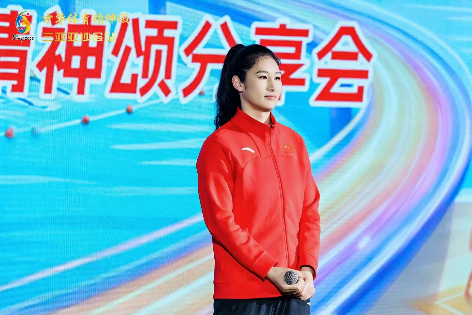 如意体育-“逐光而行——光影里的中华体育精神颂”分享会在海南举行
