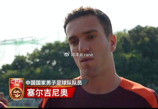 如意体育赛事-期待!3名超龄国脚将加入U23国足:全力冲击亚运会奖牌|中国男足|邵佳一|蒋光太|足协|球员_新浪体育_新浪新闻